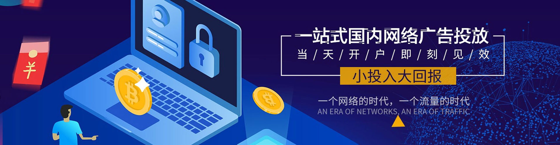 德昌朋友圈信息流