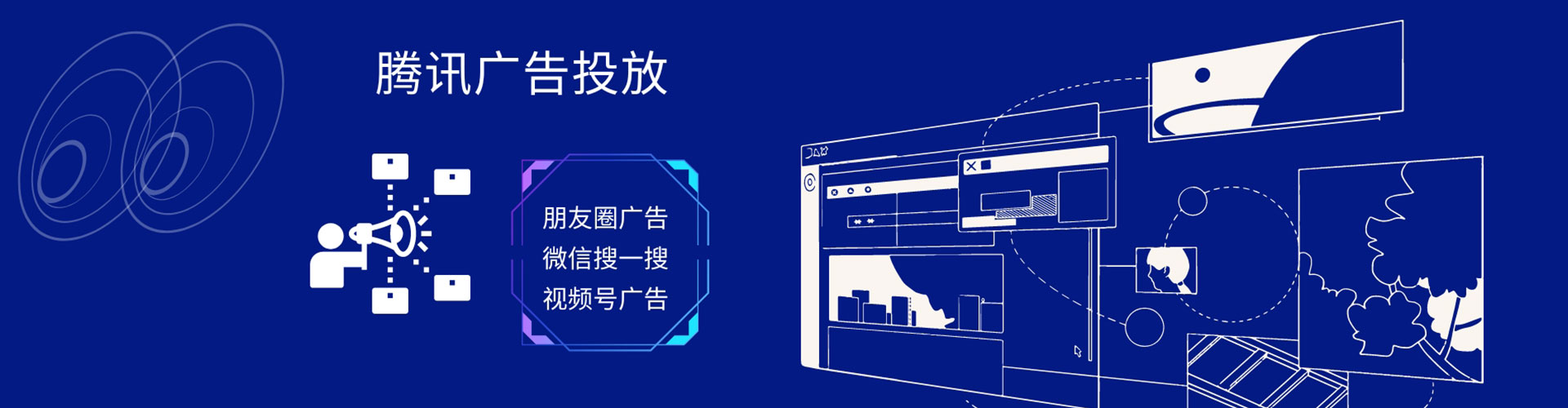 德昌信息流运营