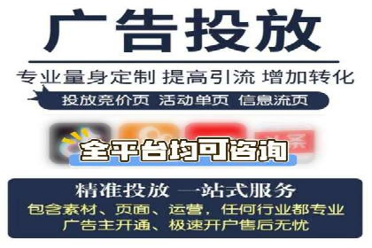 SEM竞价托管服务——广告优化的新趋势